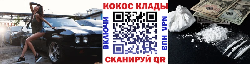 Магазин наркотиков Лангепас МАРИХУАНА  APVP  ГАШ  Амфетамин  Меф мяу мяу 