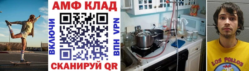Amphetamine Premium  хочу наркоту  мега зеркало  Лангепас 