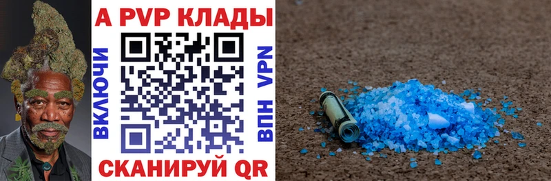 Alfa_PVP СК  Лангепас 