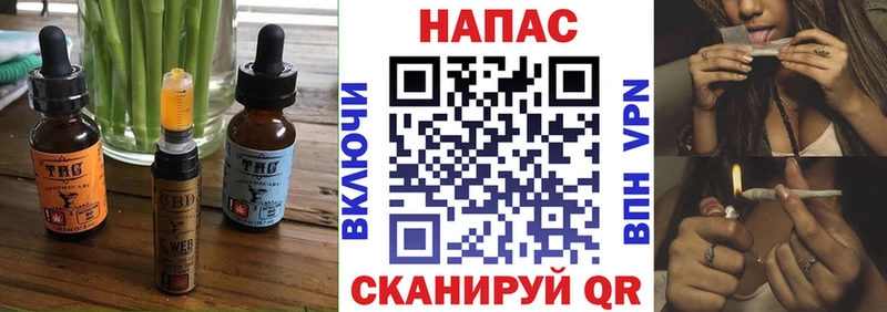 Canna-Cookies конопля  Лангепас 