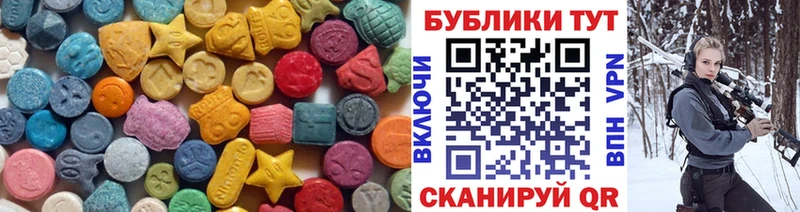 Экстази 280мг  купить   Лангепас 