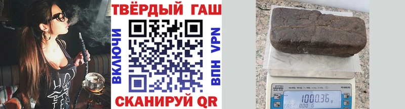 Гашиш убойный  магазин  наркотиков  Лангепас 