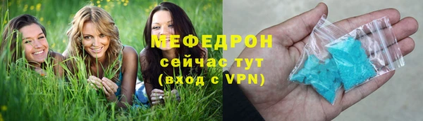 мефедрон мука Краснослободск