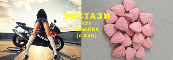 прущие грибы Красноперекопск