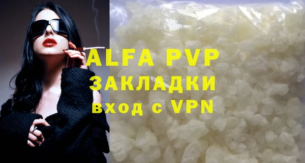 сатива Краснотурьинск