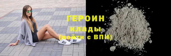 сатива Краснотурьинск