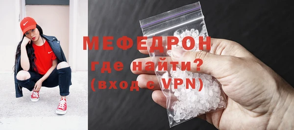 мефедрон мука Краснослободск