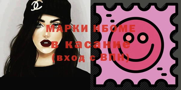 прущие грибы Красноперекопск