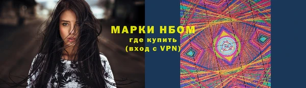сатива Краснотурьинск