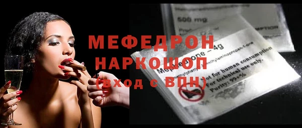 сатива Краснотурьинск