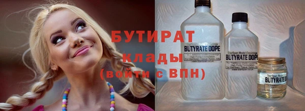 прущие грибы Красноперекопск