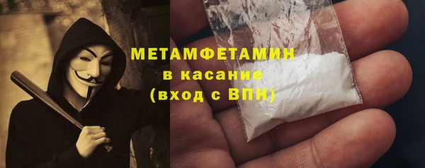 мефедрон мука Краснослободск