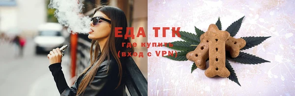 сатива Краснотурьинск