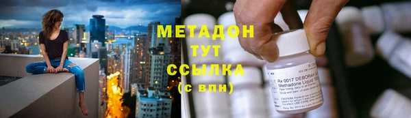 мефедрон мука Краснослободск