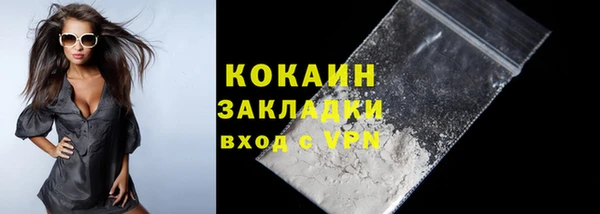 мефедрон мука Краснослободск
