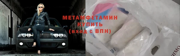 мефедрон мука Краснослободск