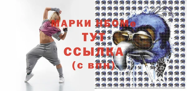 мефедрон мука Краснослободск