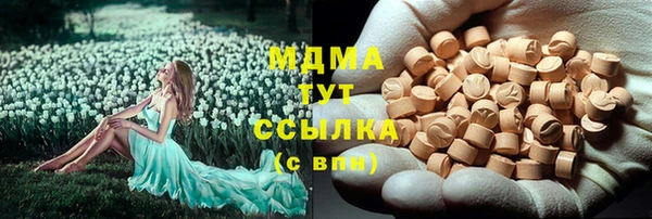 сатива Краснотурьинск