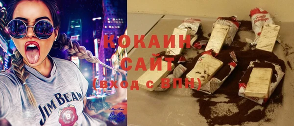 сатива Краснотурьинск