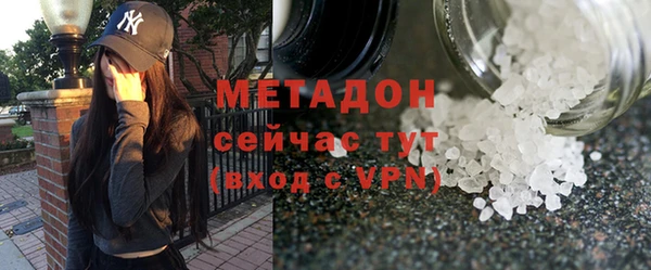 мефедрон мука Краснослободск