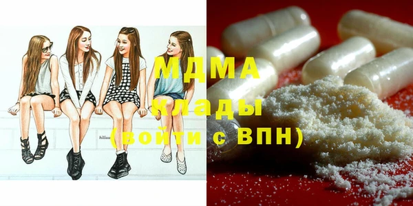 мефедрон мука Краснослободск