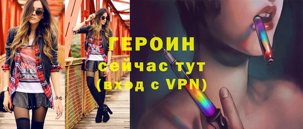 сатива Краснотурьинск