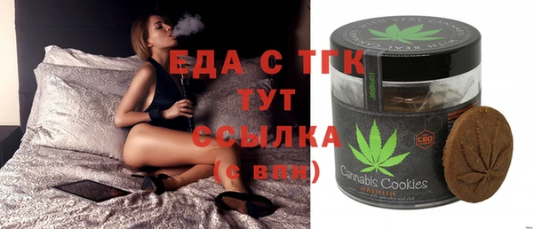 сатива Краснотурьинск