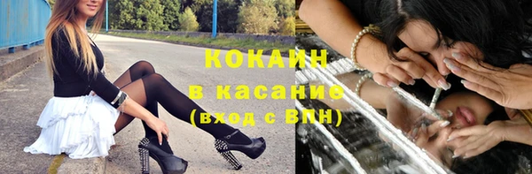 мефедрон мука Краснослободск