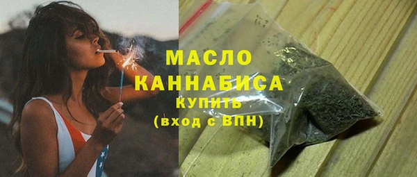 прущие грибы Красноперекопск