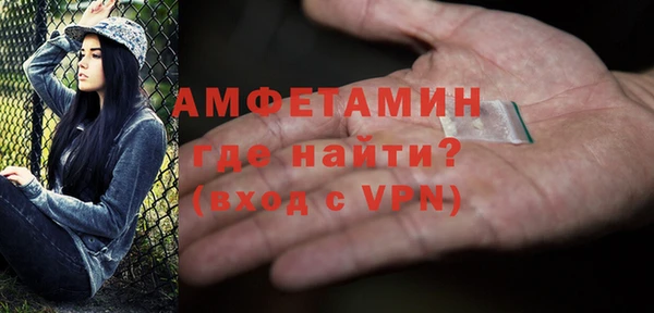 мефедрон мука Краснослободск