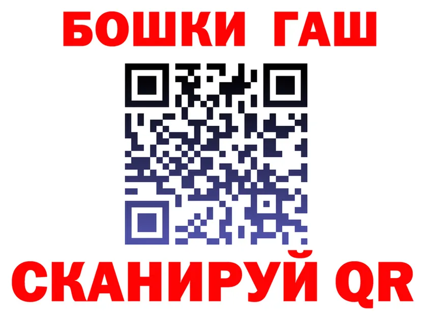 МЯУ-МЯУ VHQ tor площадка гидра Лангепас