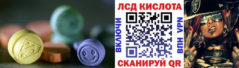 LSD-25 экстази кислота  Лангепас 