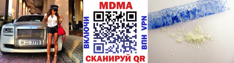 МДМА crystal Лангепас