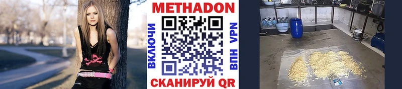 МЕТАДОН мёд  дарнет шоп  hydra вход  Лангепас 