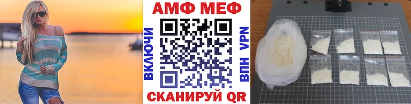 МЕТАМФЕТАМИН кристалл darknet формула Лангепас сколько стоит