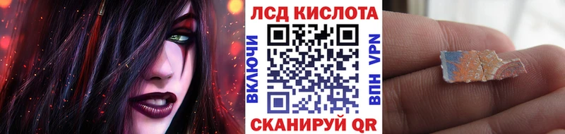 ссылка на мегу ONION  Лангепас  Наркотические марки 1500мкг  как найти  